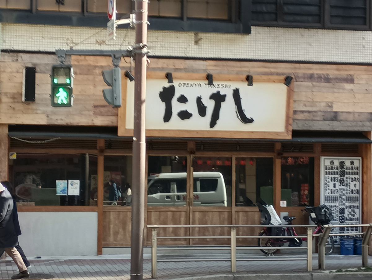 fresh/building/J00100394749_17