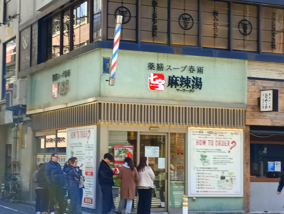 fresh/building/J00100394749_19