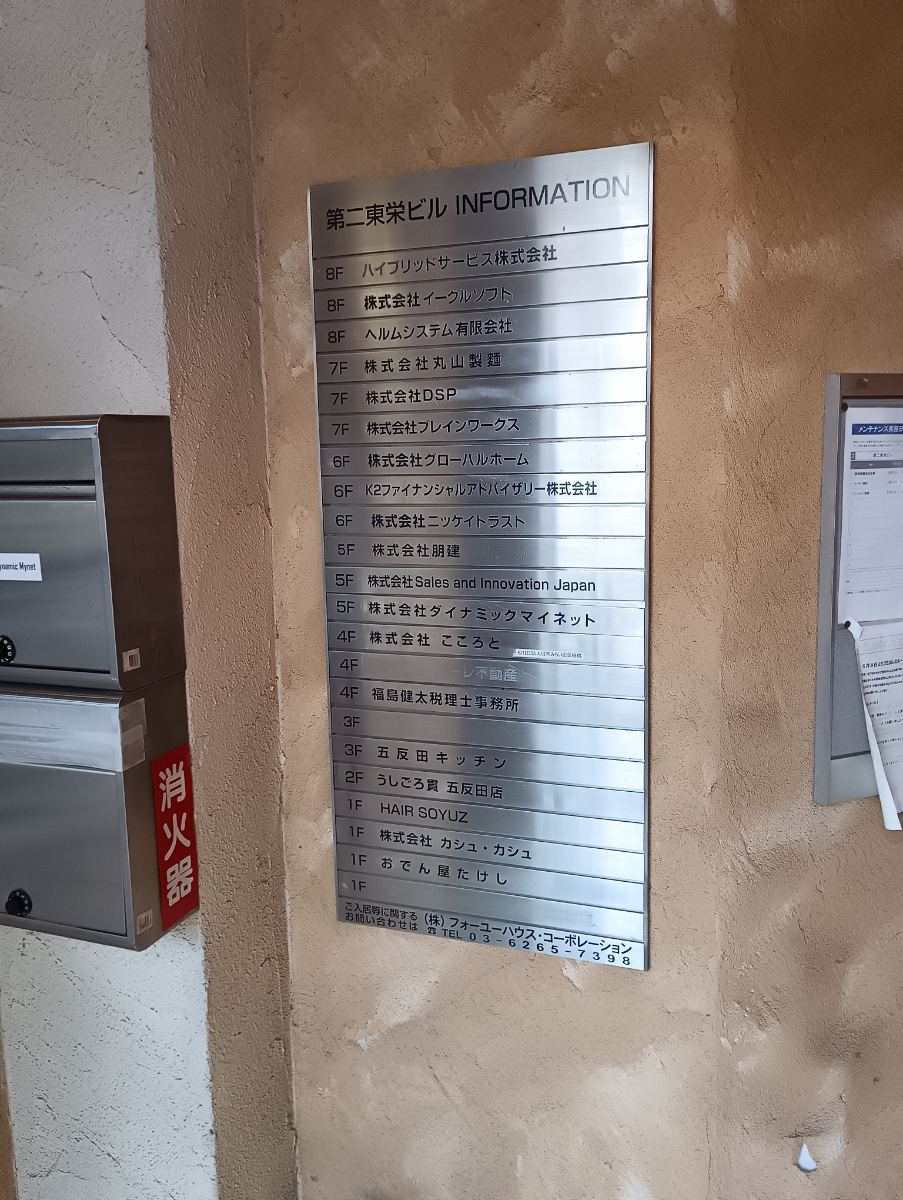 fresh/building/J00100394749_67