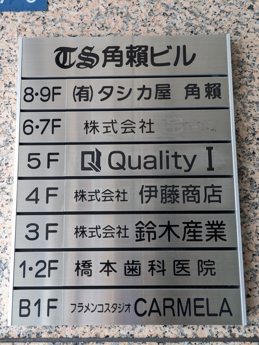 fresh/building/J00100394751_67