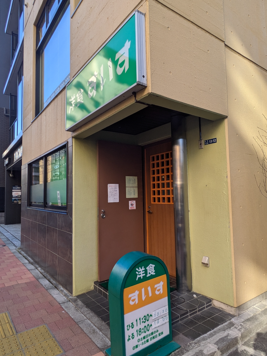 fresh/building/J00100394755_6