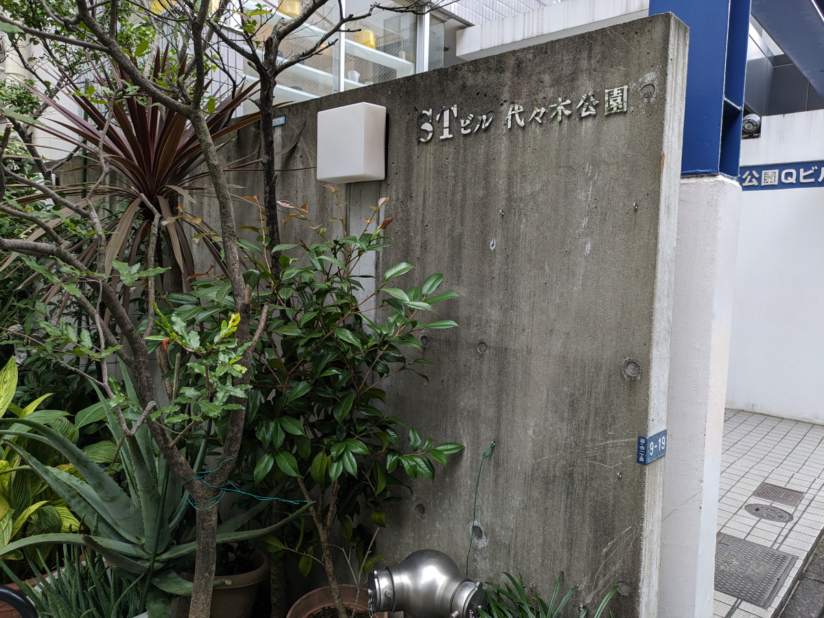 fresh/building/J00100394756_9