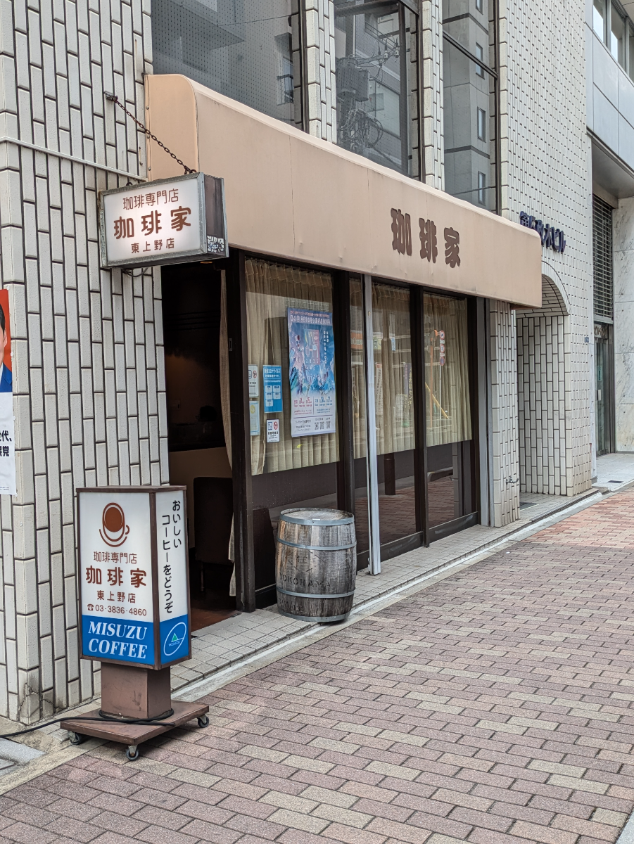 fresh/building/J00100394767_9