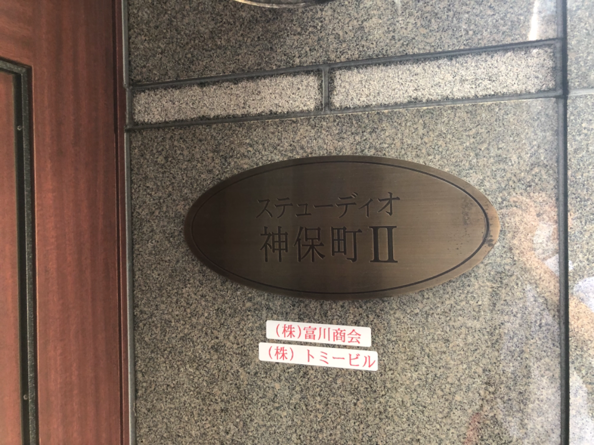 fresh/building/J00100394774_12