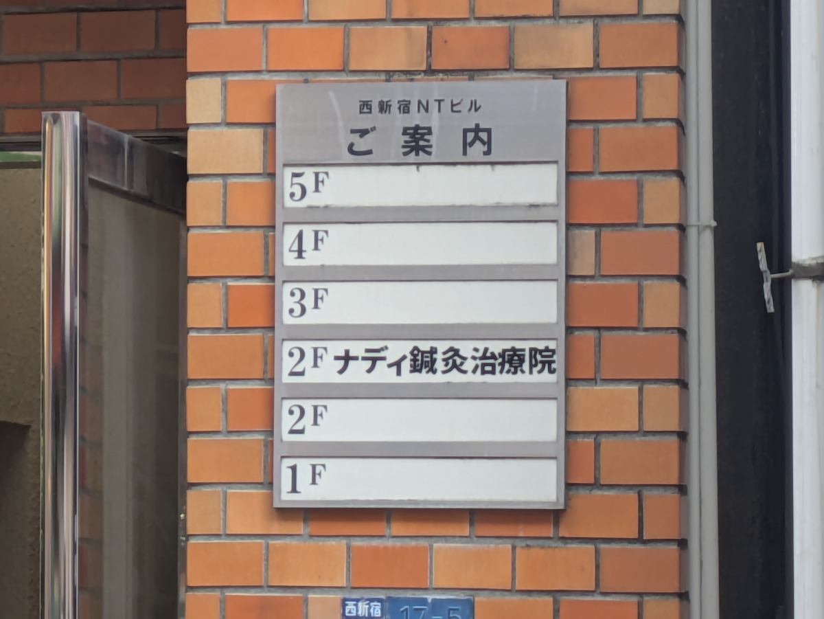 fresh/building/J00100394776_67