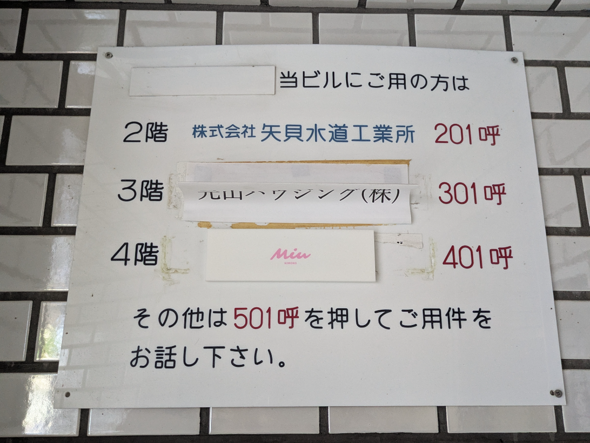 fresh/building/J00100394779_67