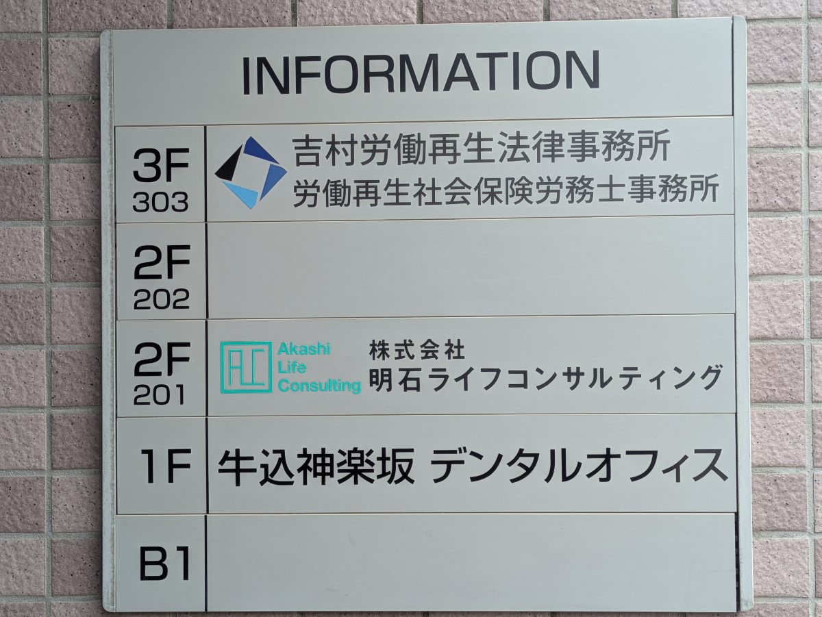 fresh/building/J00100394786_67
