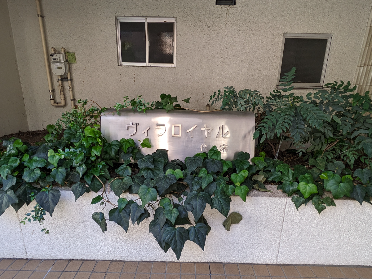 fresh/building/J00100394788_14