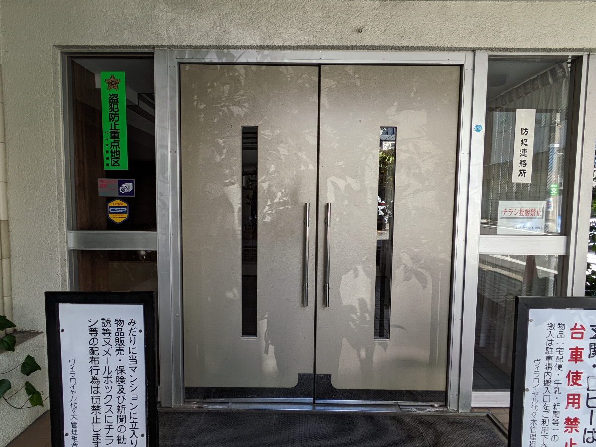 fresh/building/J00100394788_3