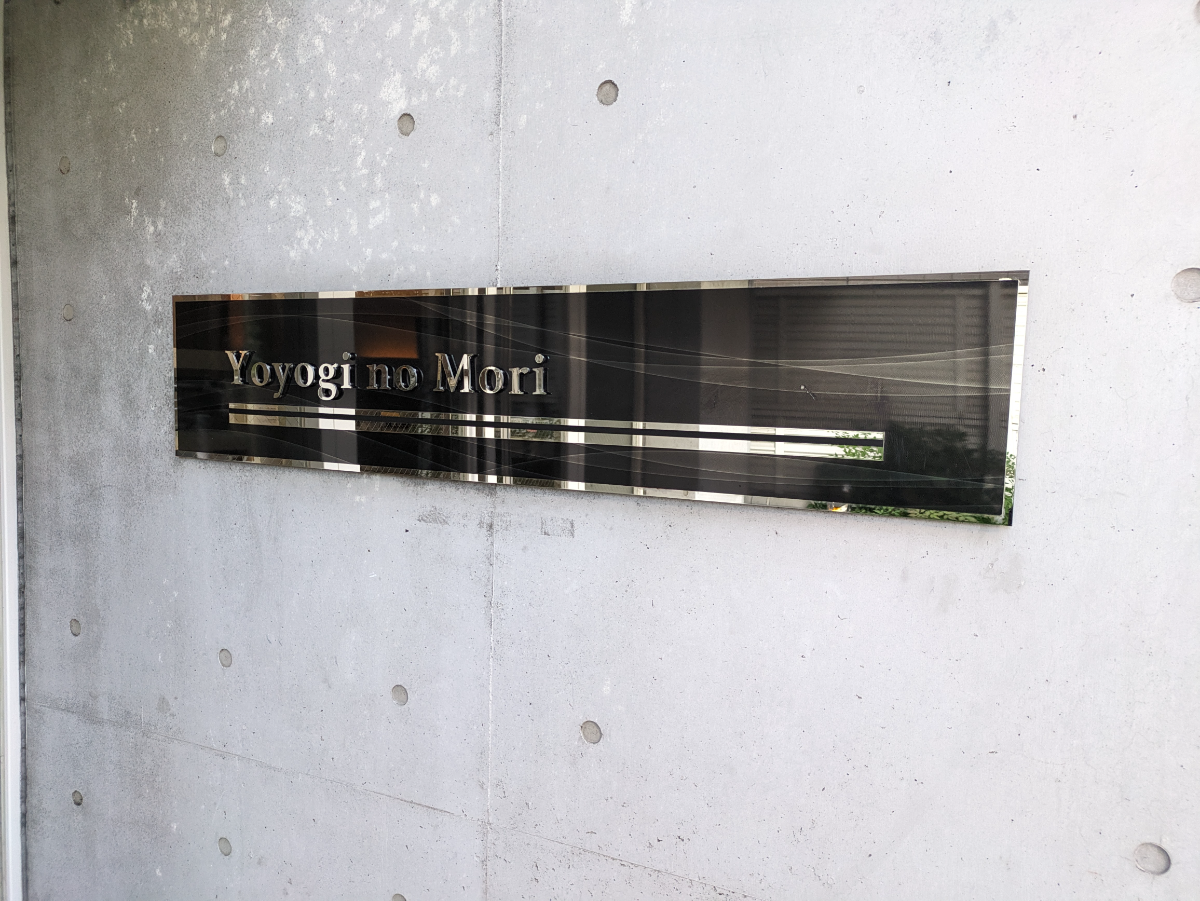 fresh/building/J00100394789_8