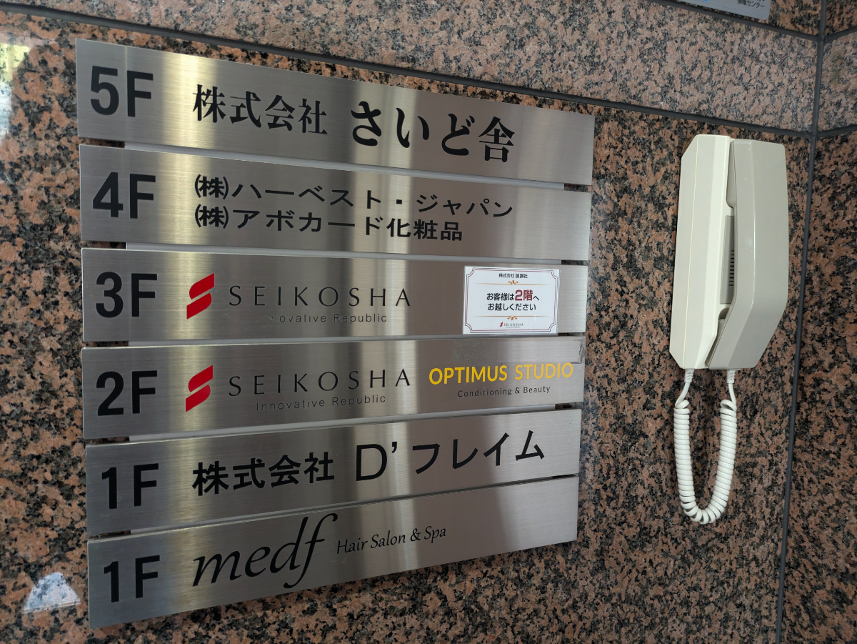 fresh/building/J00100394808_67