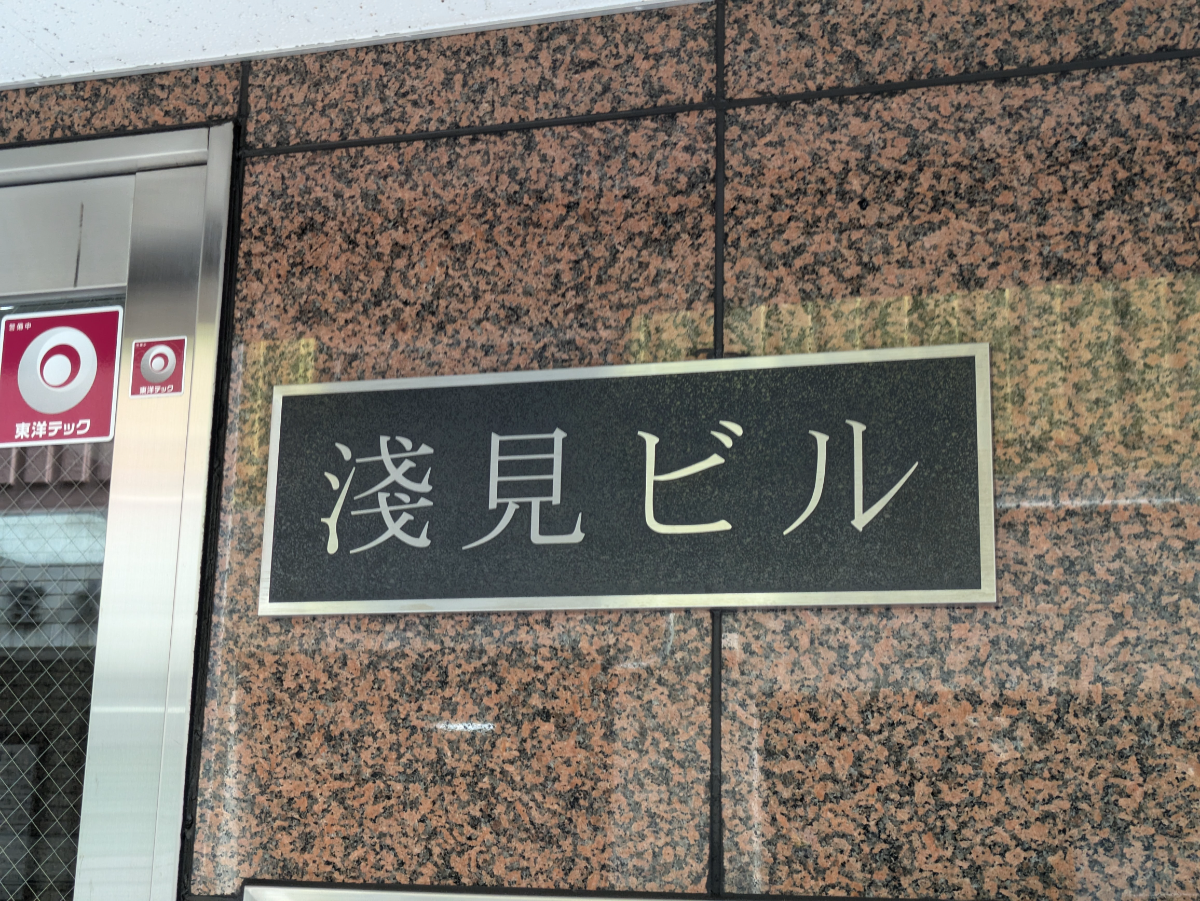 fresh/building/J00100394808_7