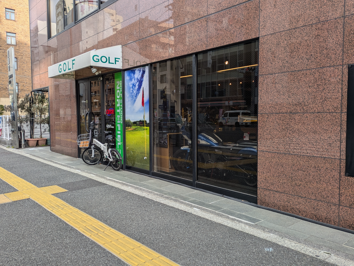 fresh/building/J00100394812_12