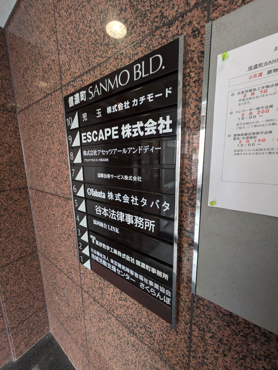 fresh/building/J00100394812_67