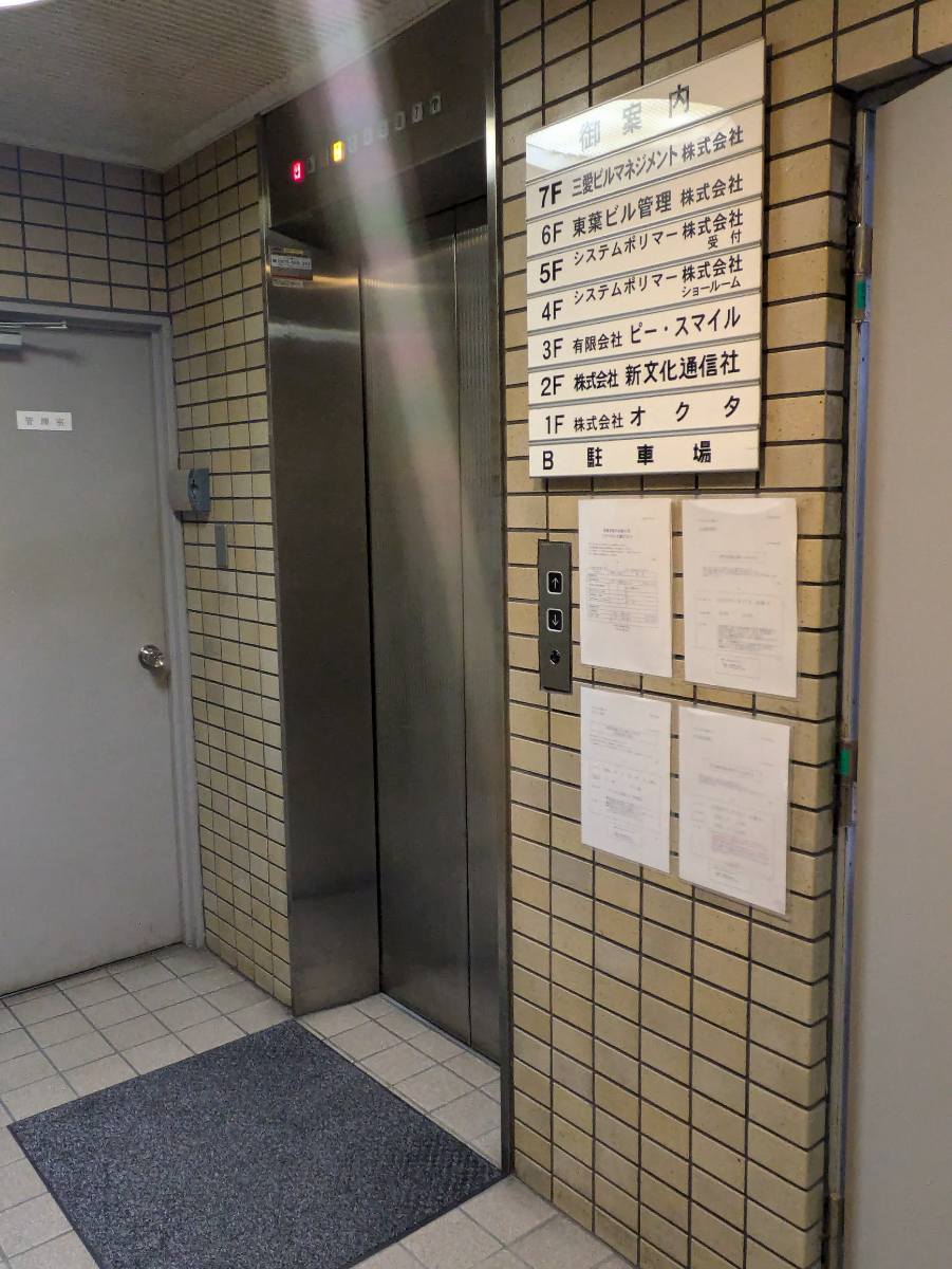 fresh/building/J00100394814_4