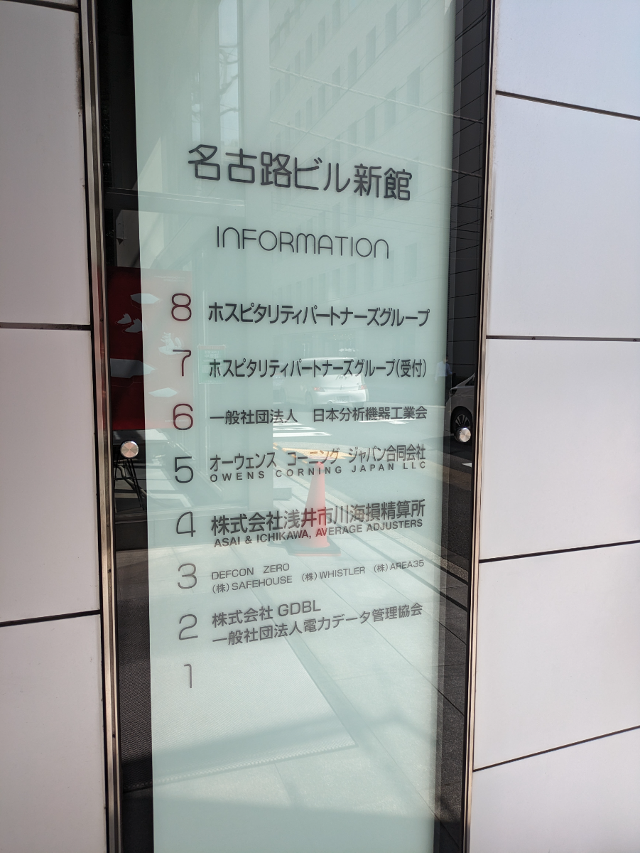 fresh/building/J00100394816_67