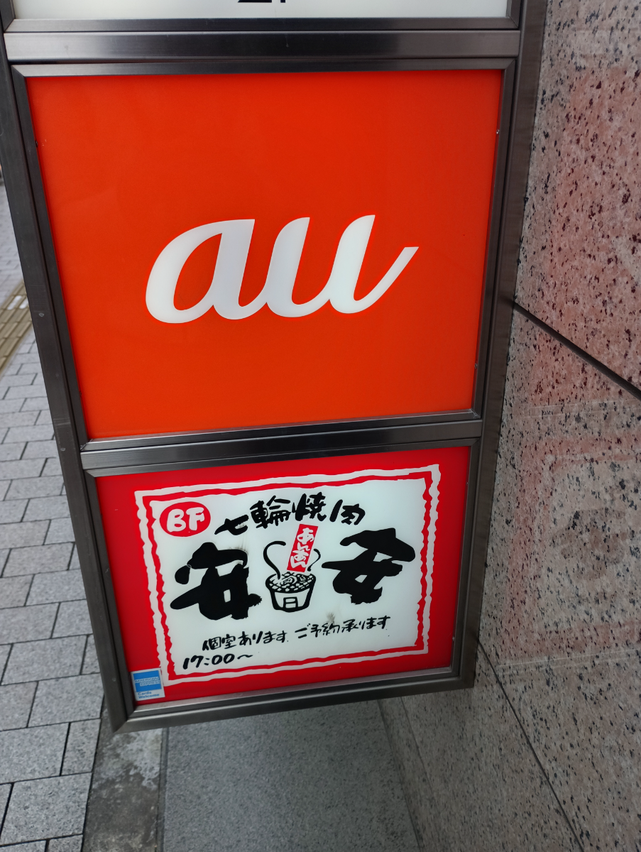 fresh/building/J00100394828_12