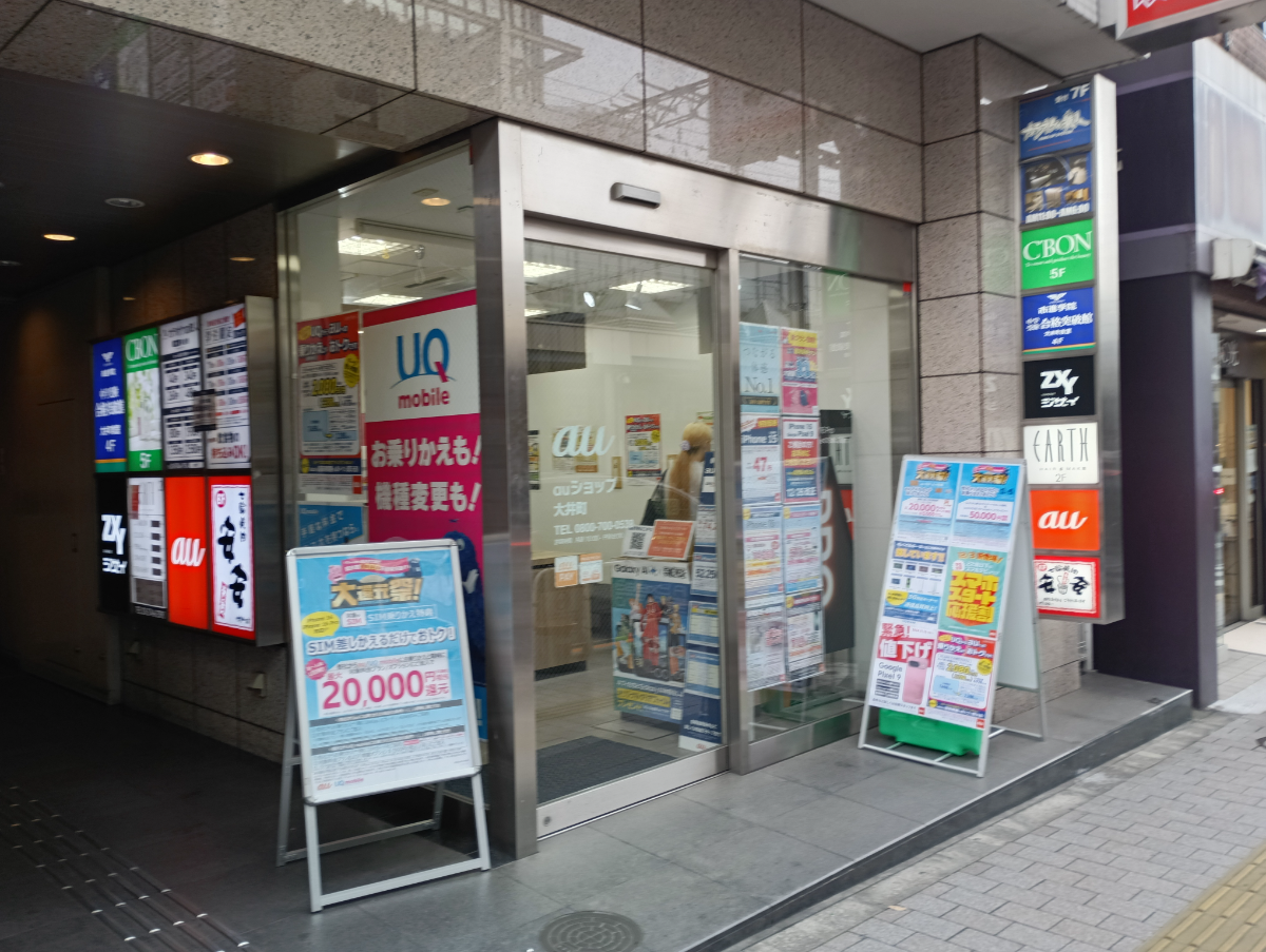 fresh/building/J00100394828_3