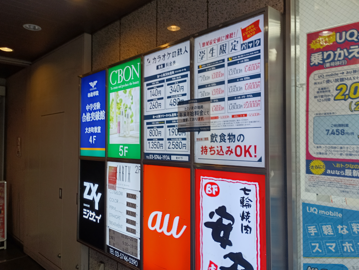 fresh/building/J00100394828_9