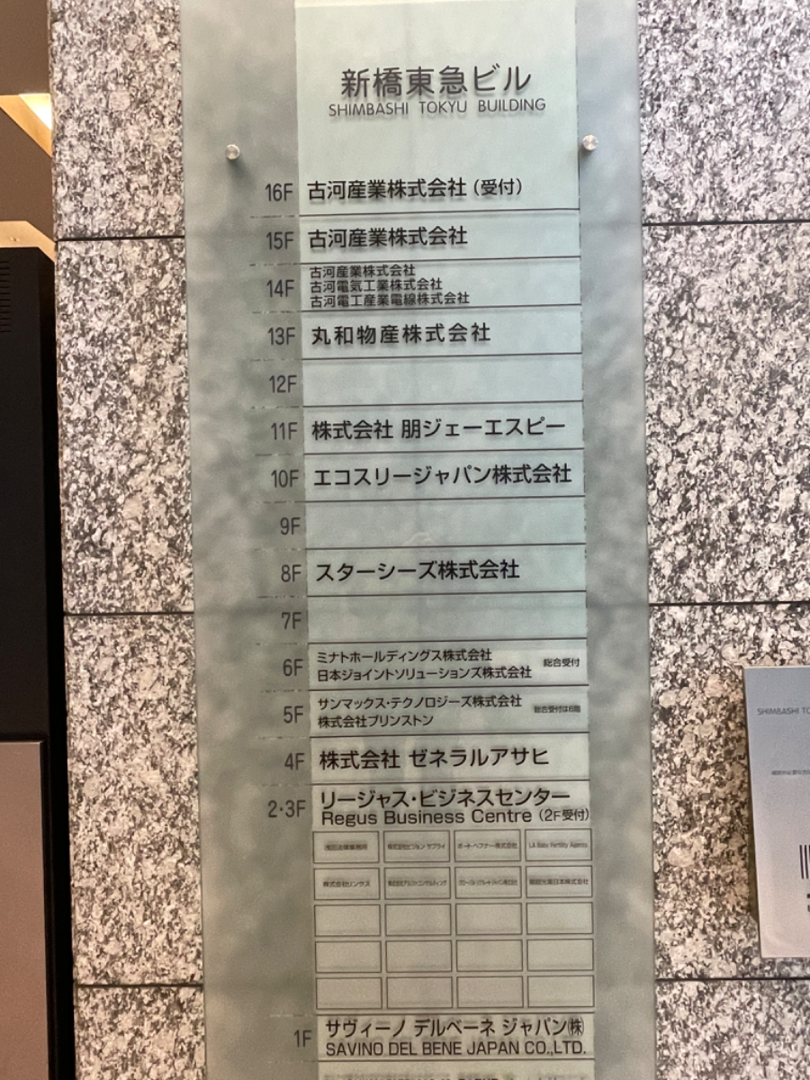 fresh/building/J00100394829_67