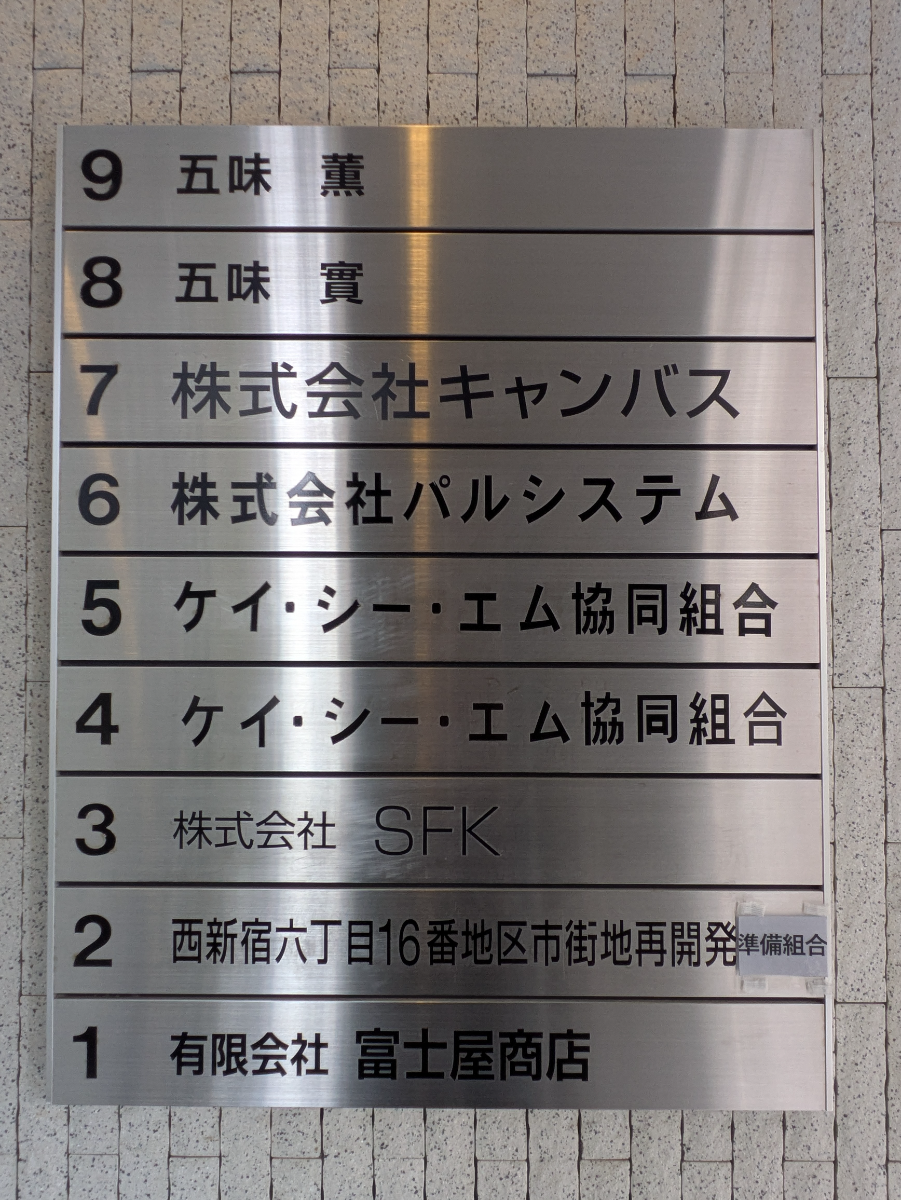 fresh/building/J00100394833_67