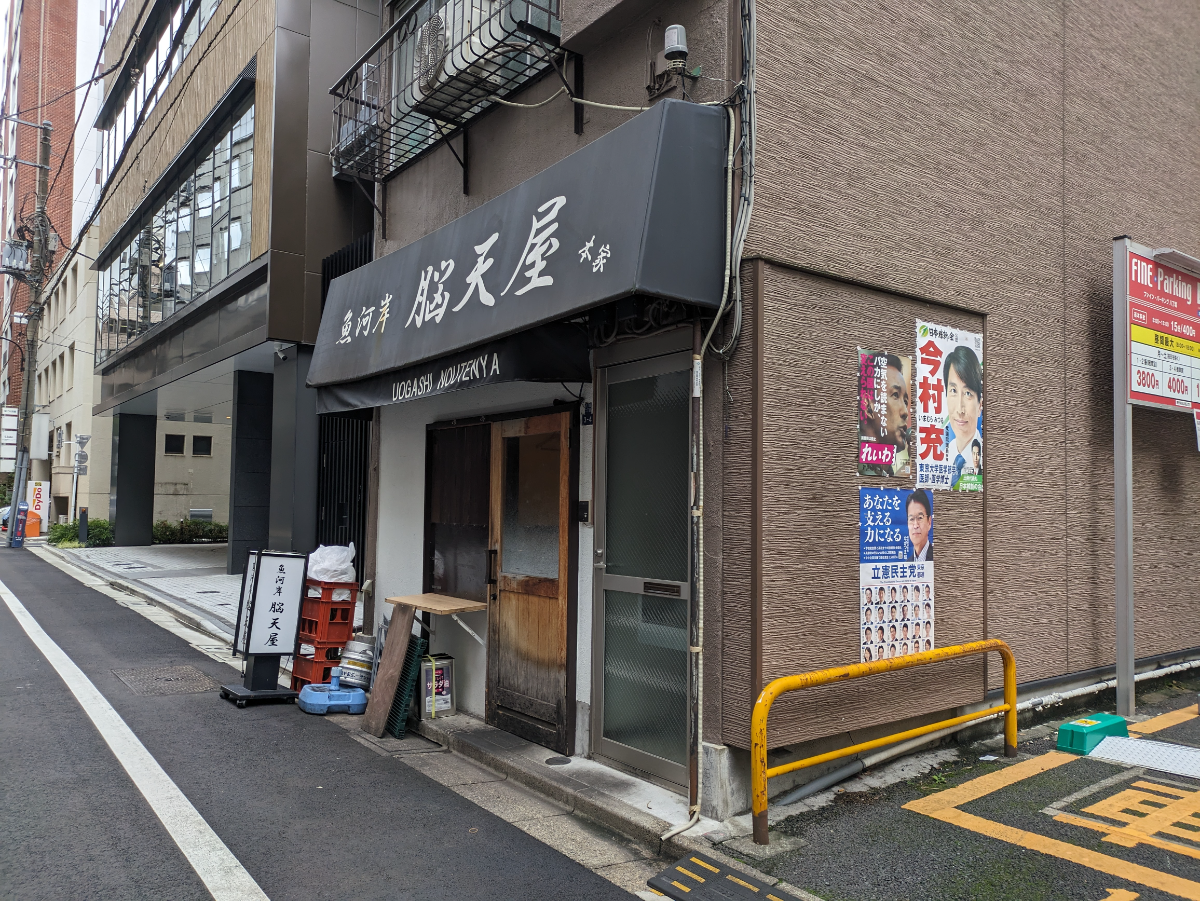 fresh/building/J00100394841_11