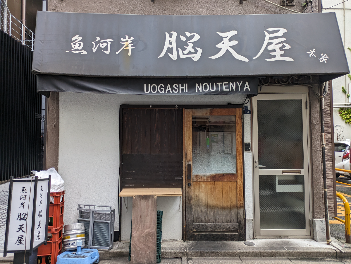 fresh/building/J00100394841_3