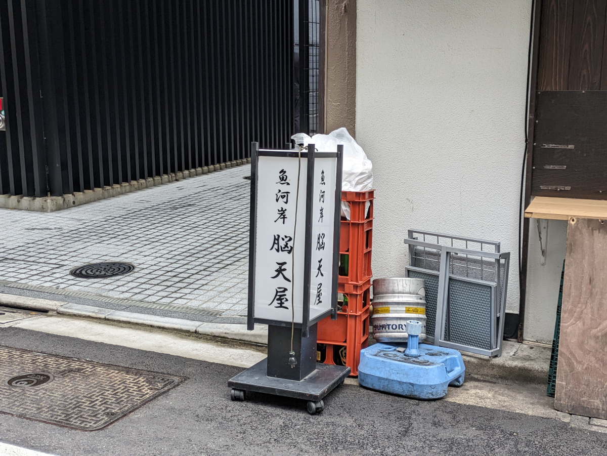 fresh/building/J00100394841_9