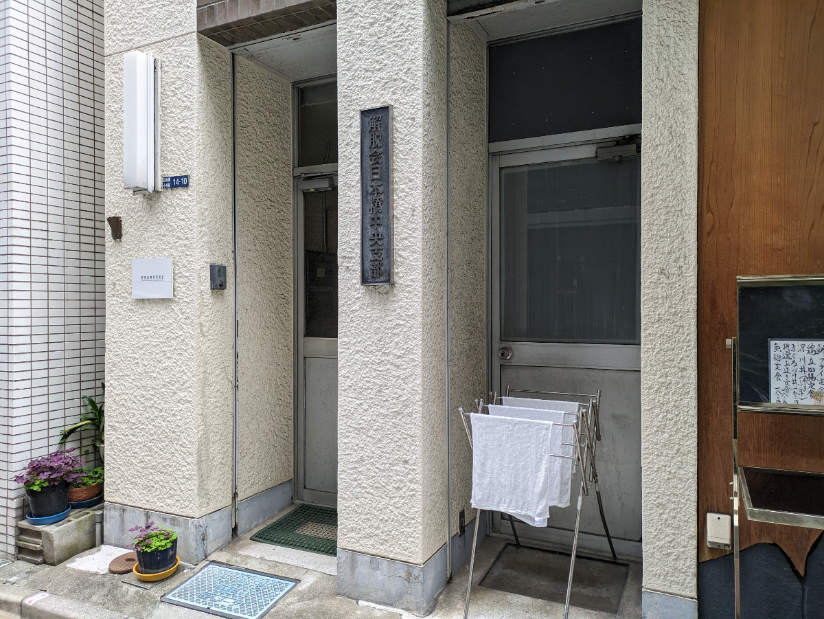 fresh/building/J00100394850_10