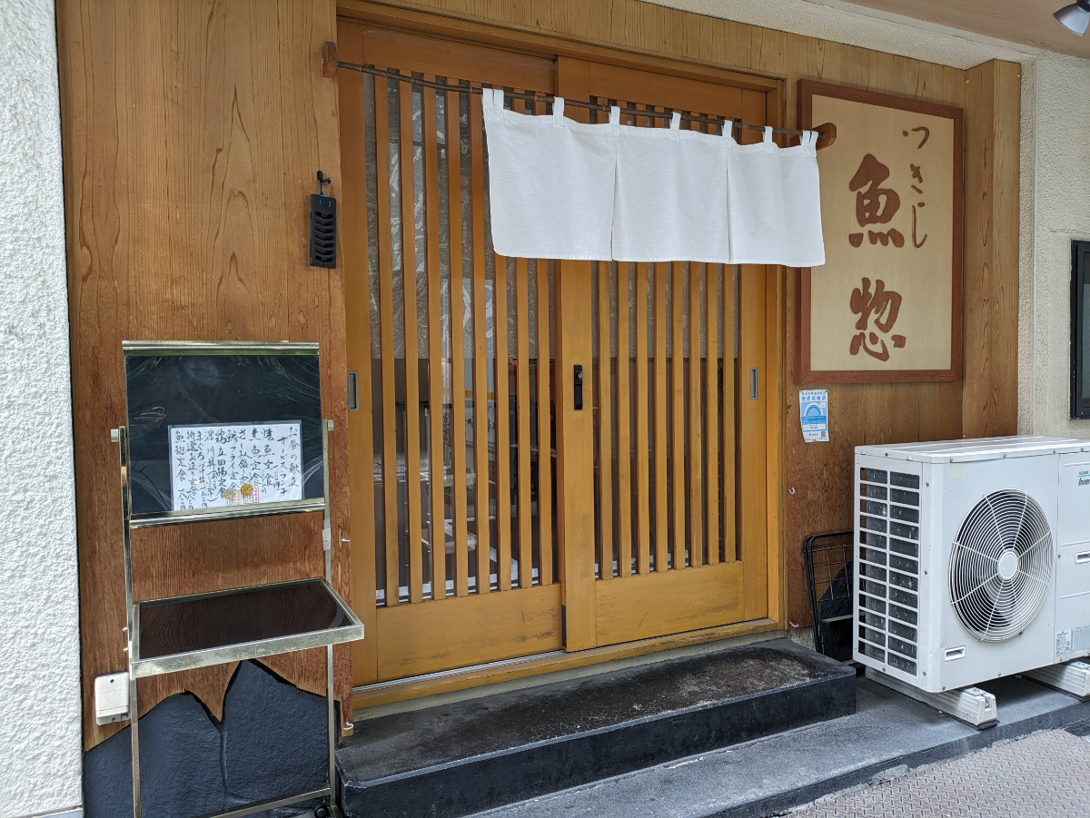 fresh/building/J00100394850_11