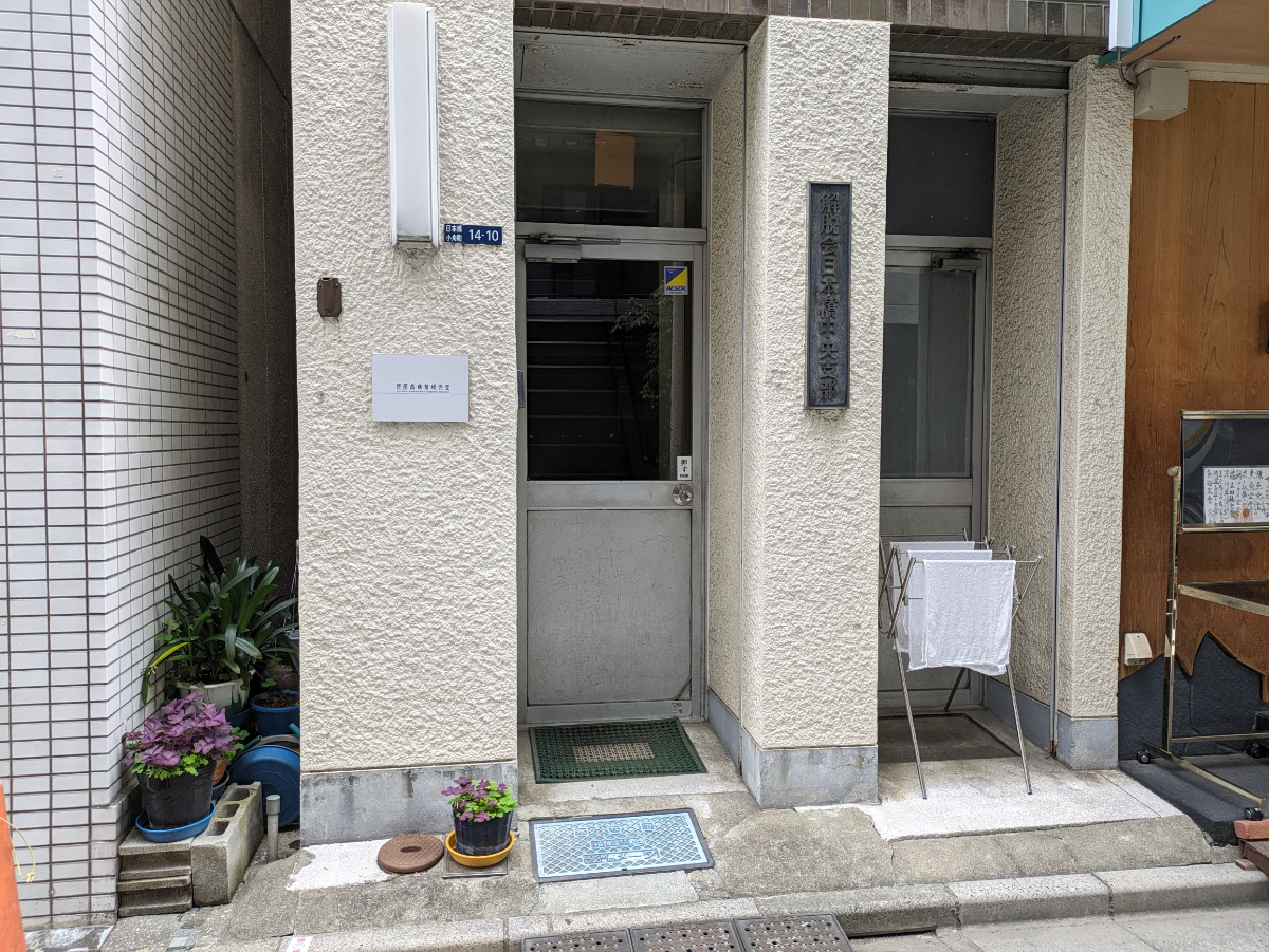 fresh/building/J00100394850_3