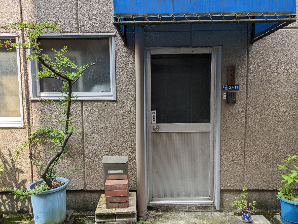 fresh/building/J00100394851_3