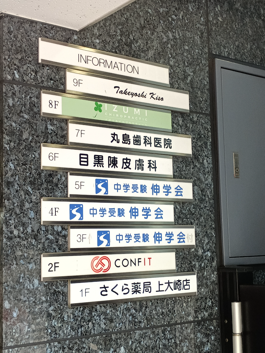 fresh/building/J00100394858_67