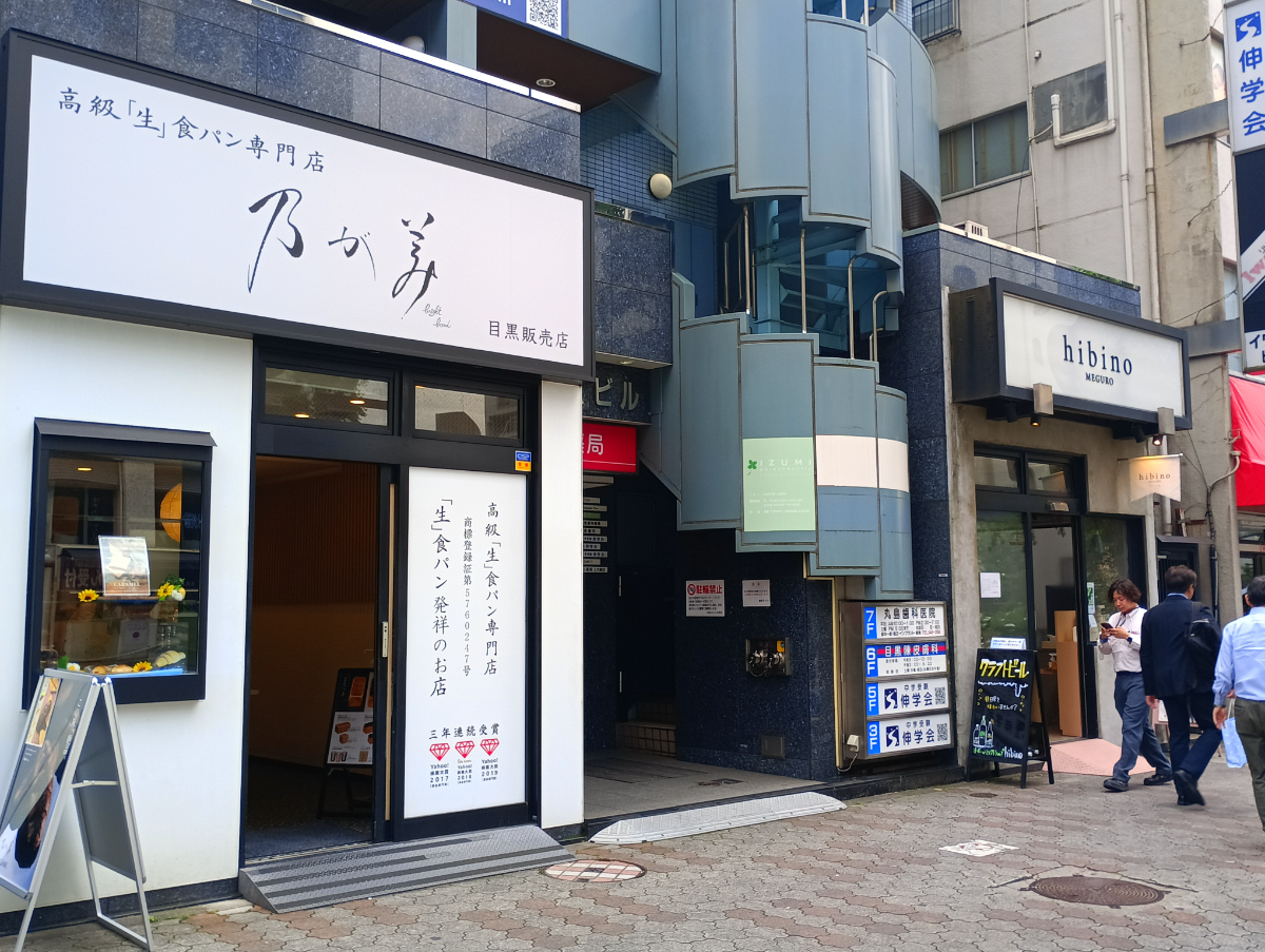 fresh/building/J00100394858_7