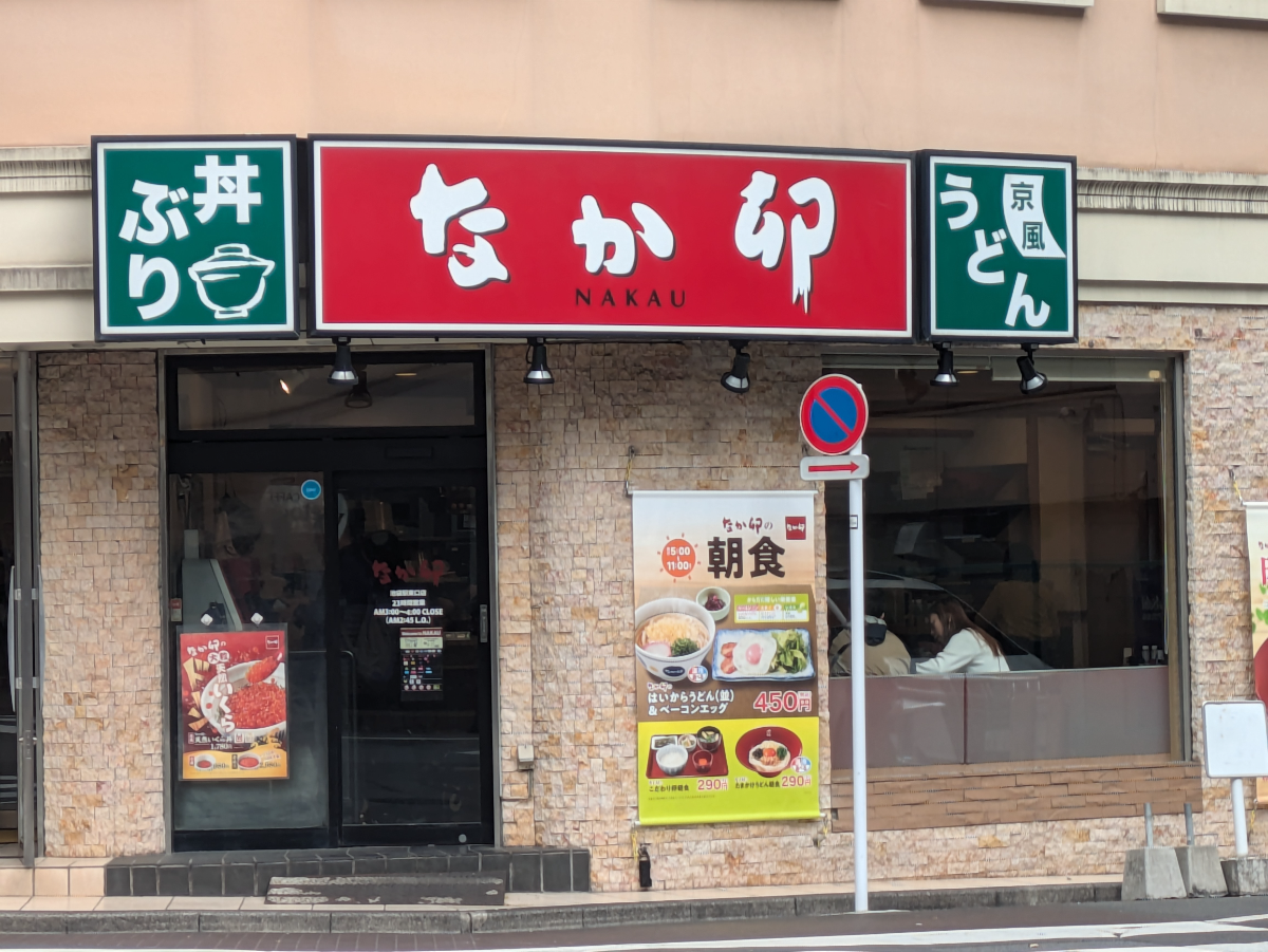 fresh/building/J00100394860_15