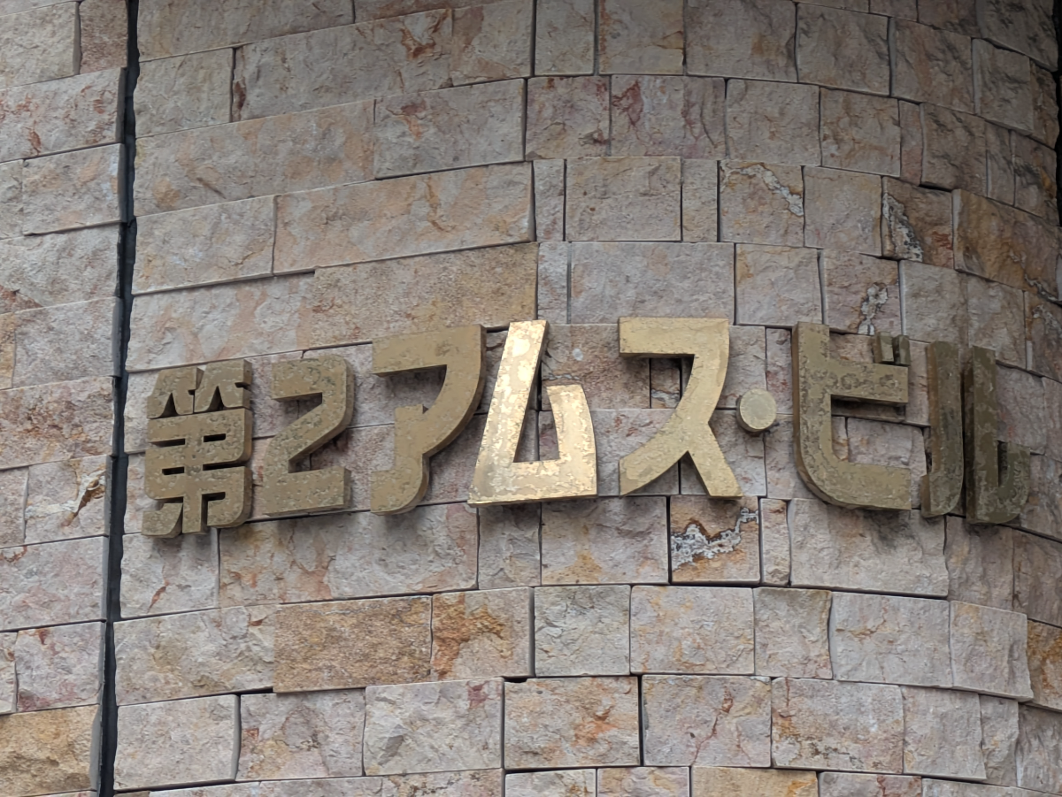 fresh/building/J00100394860_16