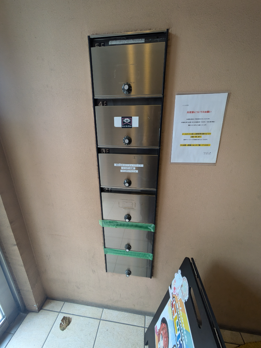 fresh/building/J00100394860_64