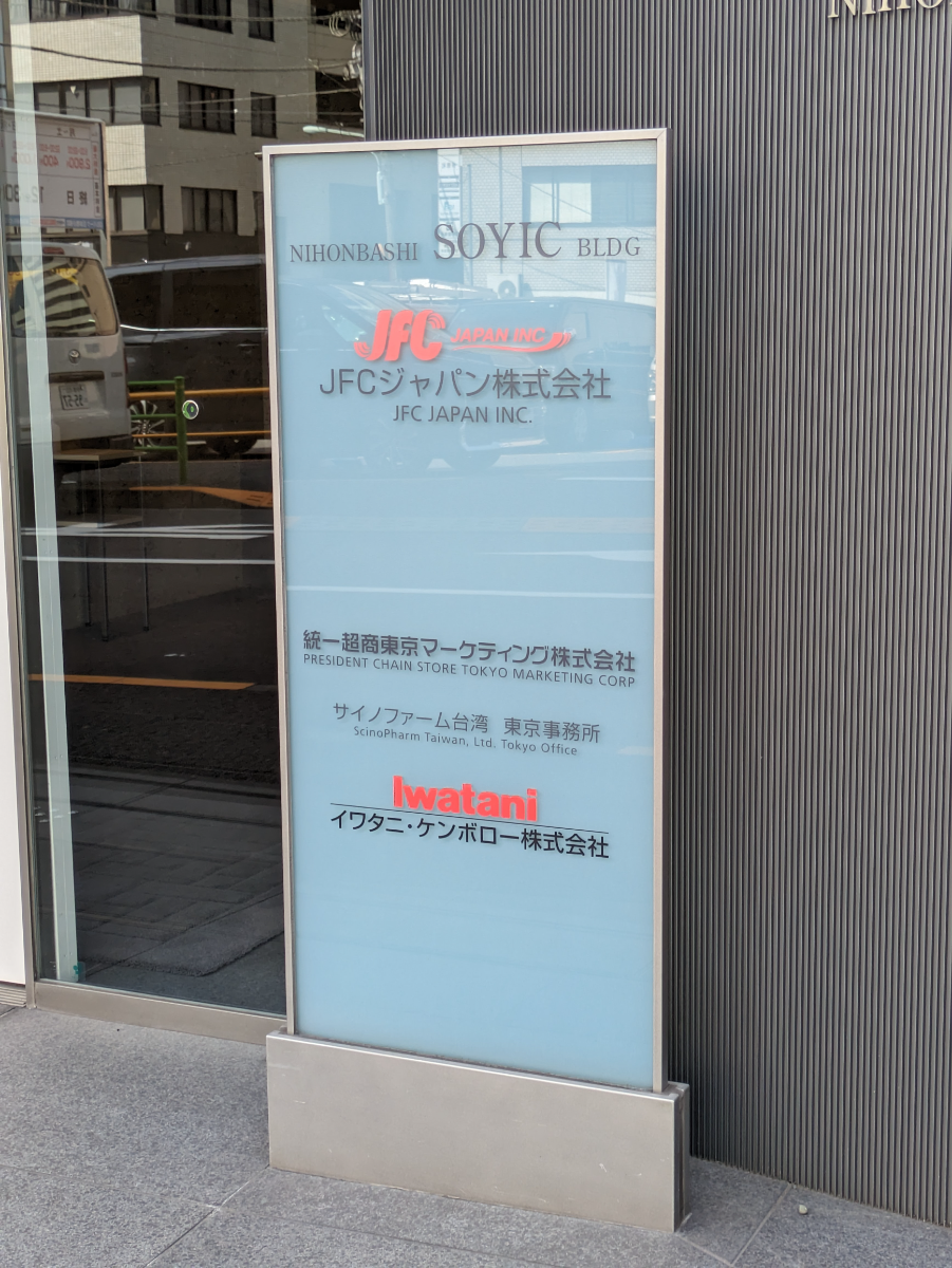 fresh/building/J00100394861_12