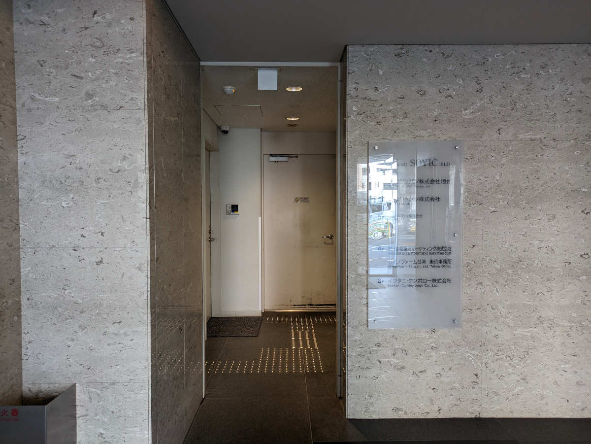 fresh/building/J00100394861_13