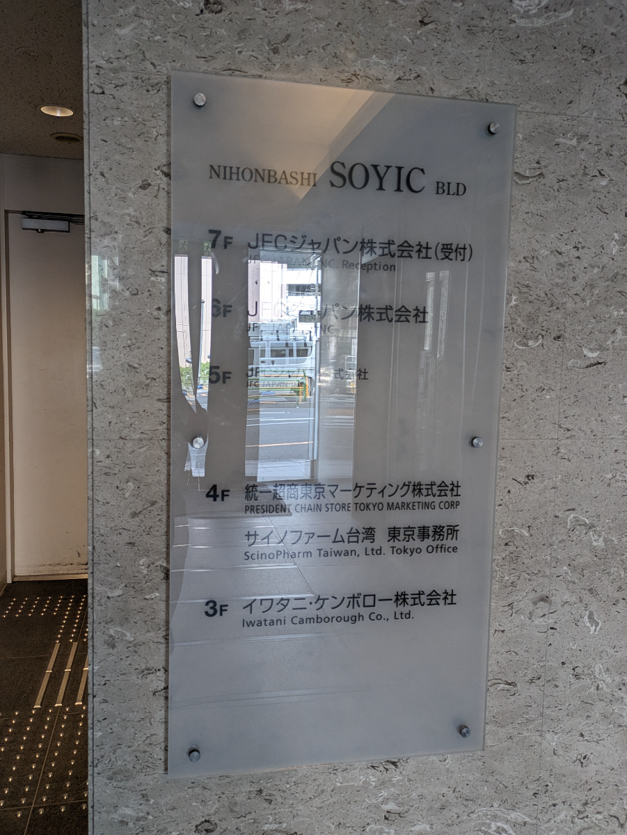 fresh/building/J00100394861_67