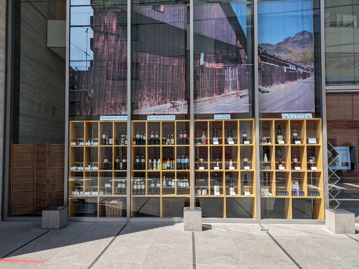 fresh/building/J00100394861_9