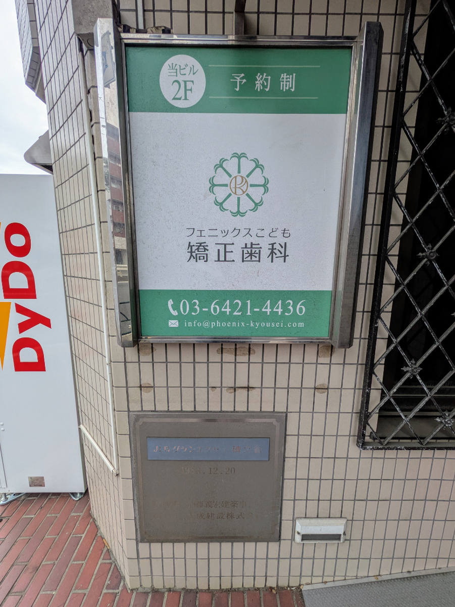 fresh/building/J00100394865_13