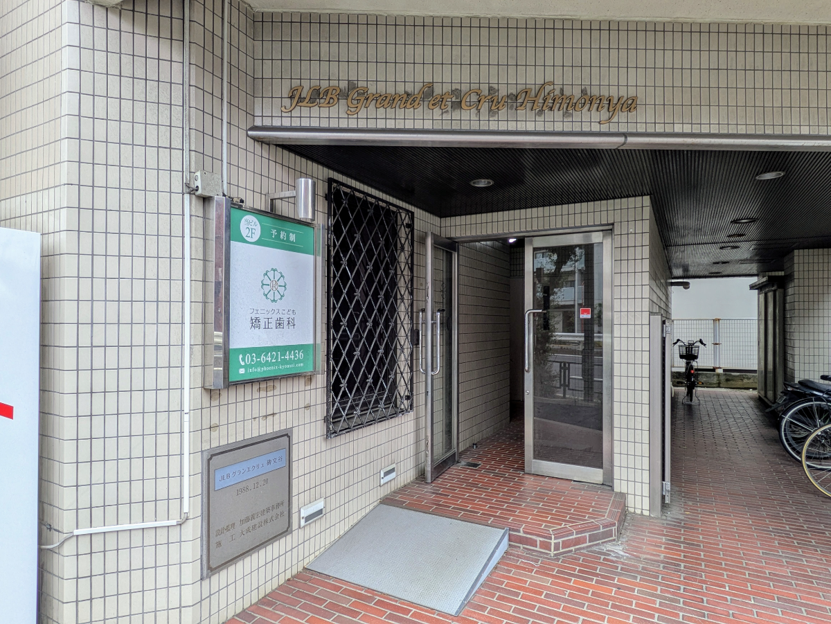 fresh/building/J00100394865_3