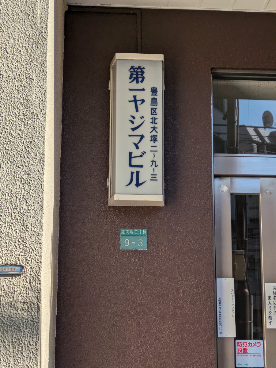 fresh/building/J00100394871_10