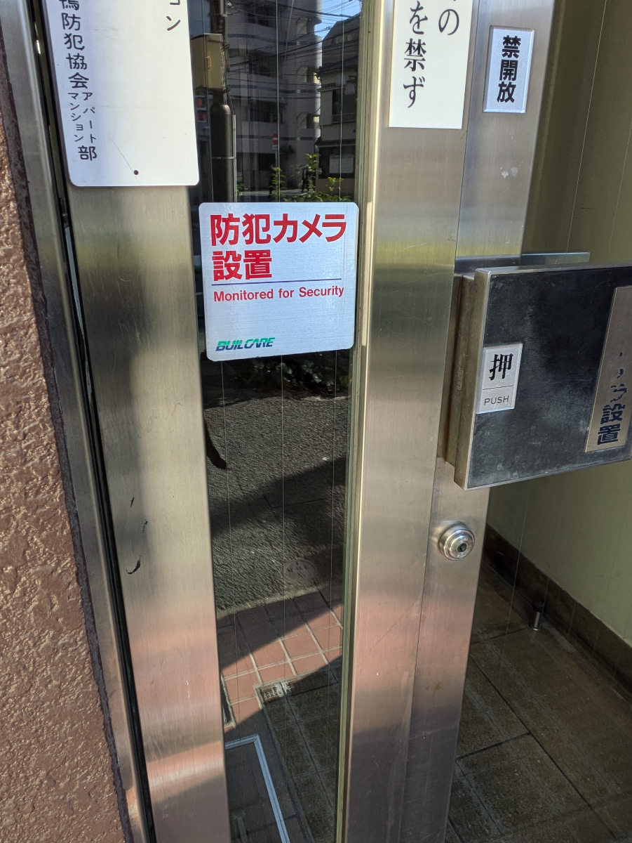 fresh/building/J00100394871_9