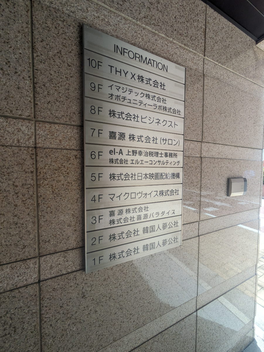 fresh/building/J00100394891_67