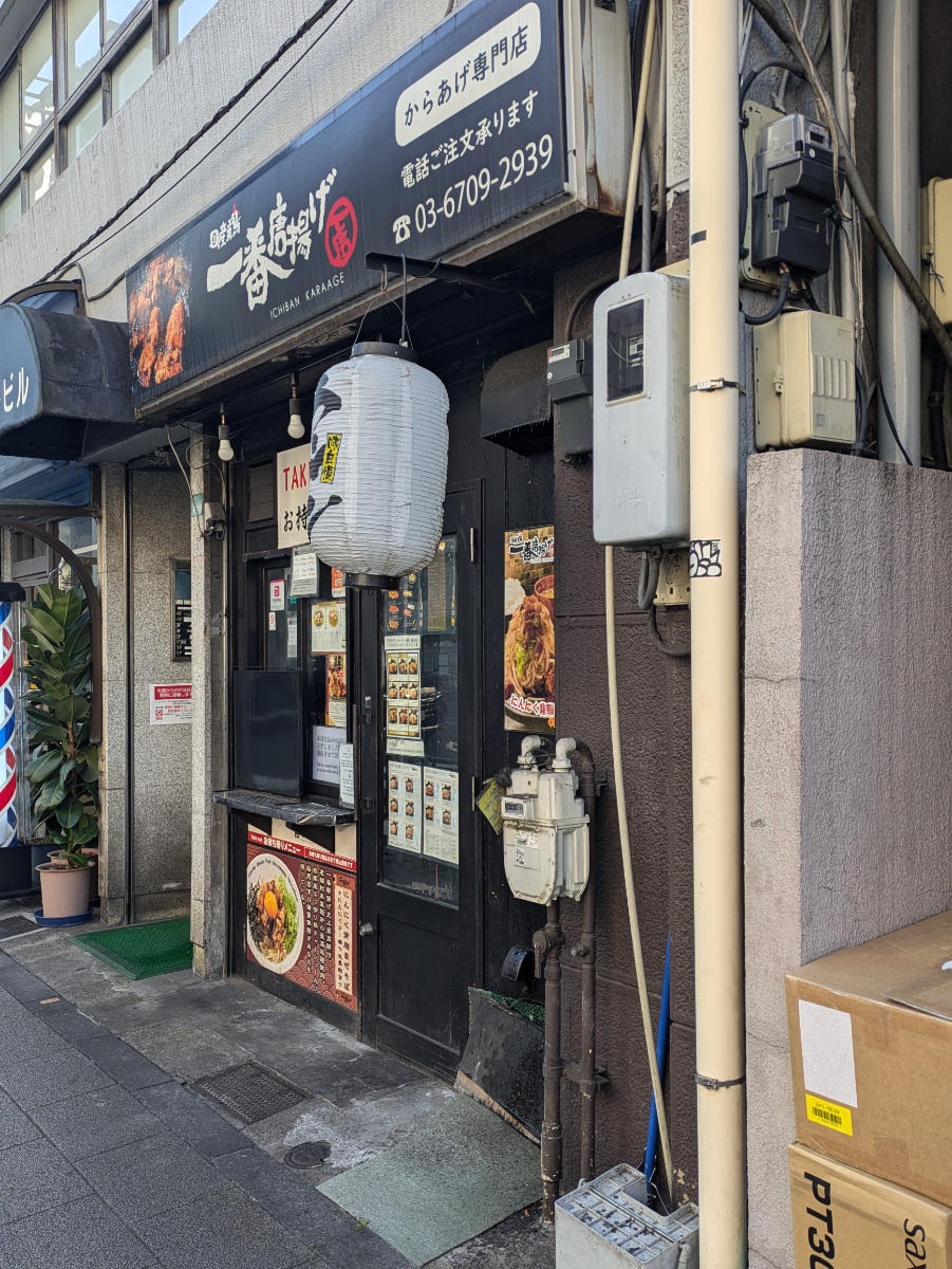 fresh/building/J00100394892_10