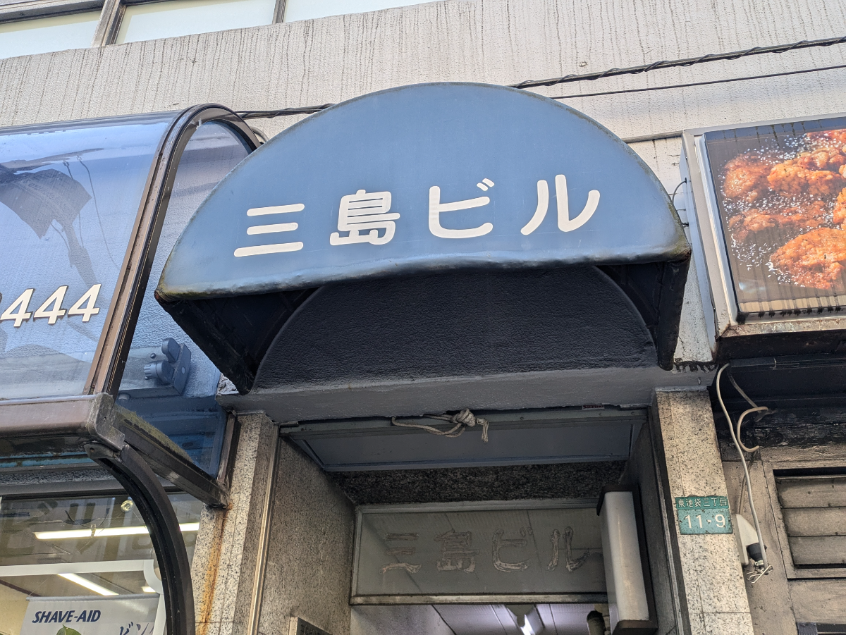 fresh/building/J00100394892_9