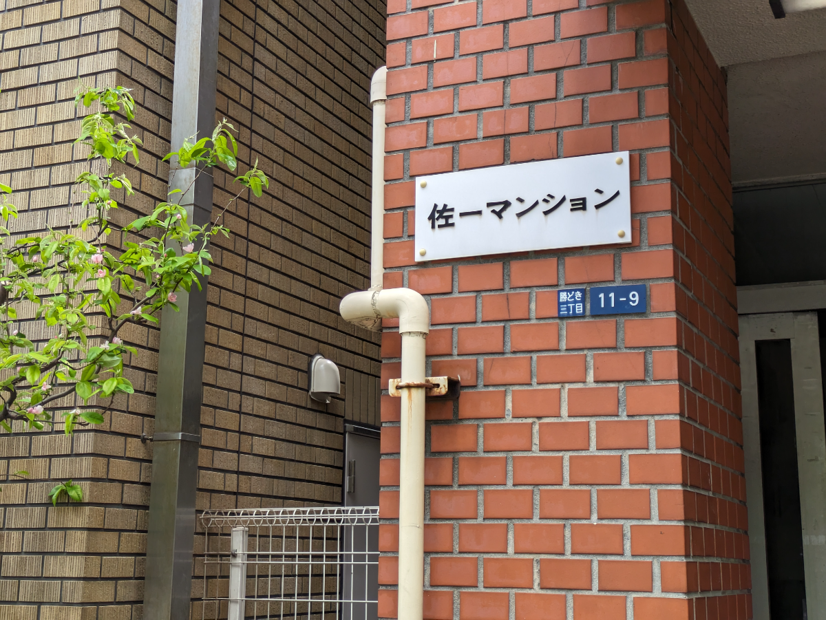 fresh/building/J00100394896_12