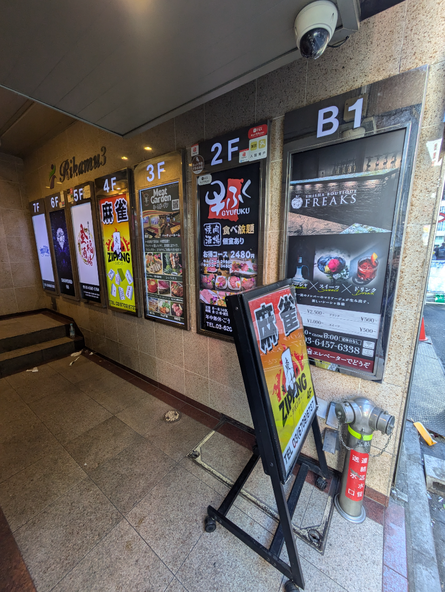 fresh/building/J00100394899_8